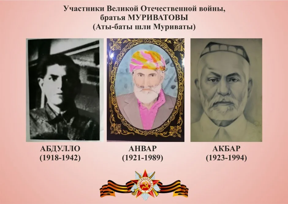 Бародарон, бародарии ҷовидон