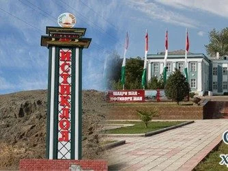 Истиқлол ба сӯи фардои дурахшон