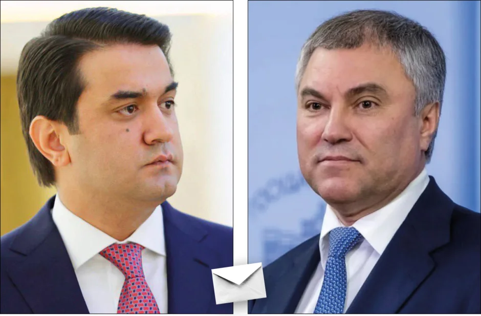 Номаи табрикӣ
