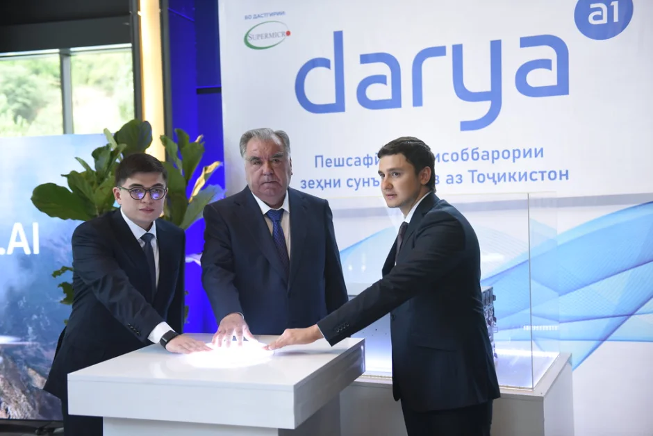 Ифтитоҳи маркази баҳисобгирии зеҳни сунъии “Darya AI” дар деҳаи Зеви ноҳияи Дарвоз