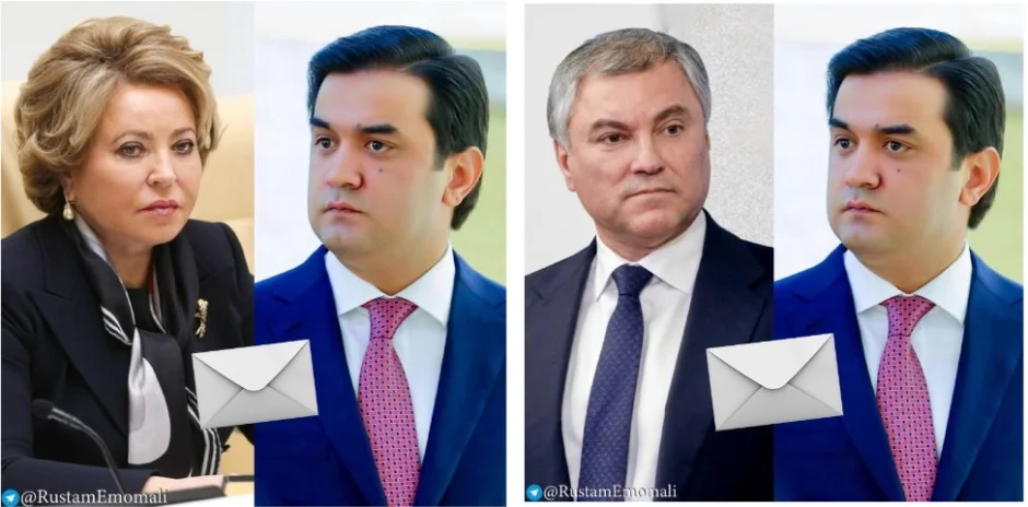 Номаҳои тасаллӣ