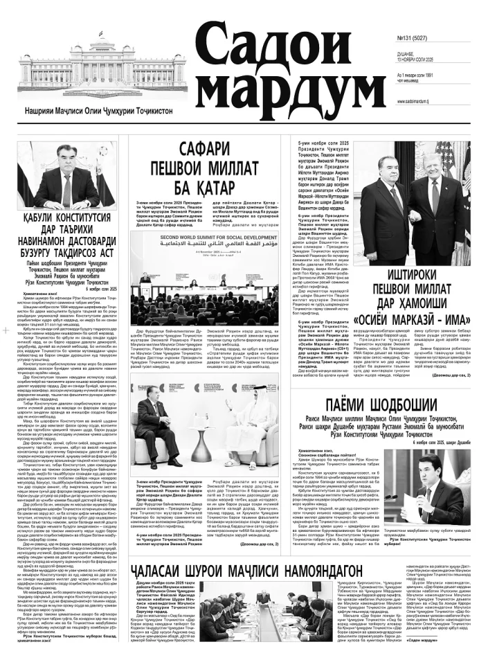 №131,
