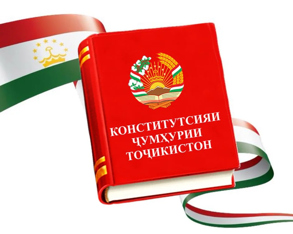 Конститутсия ва иқтисоди миллӣ заминаи рушди устувор ва зиндагии шоиста