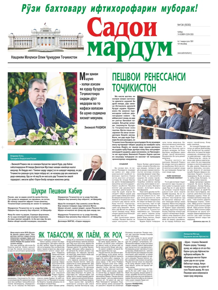№134,