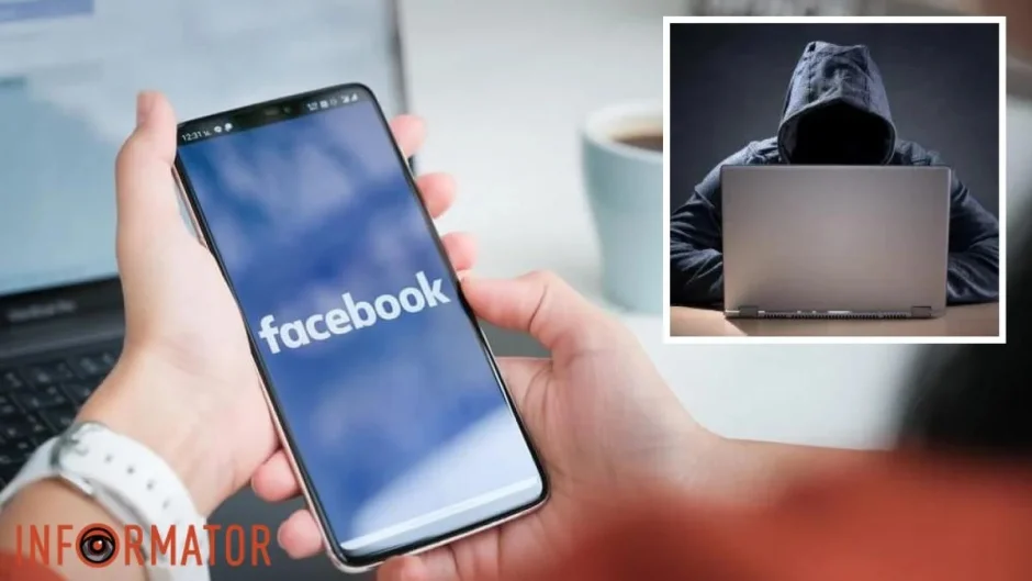 Қаллобӣ тавассути «Facebook»