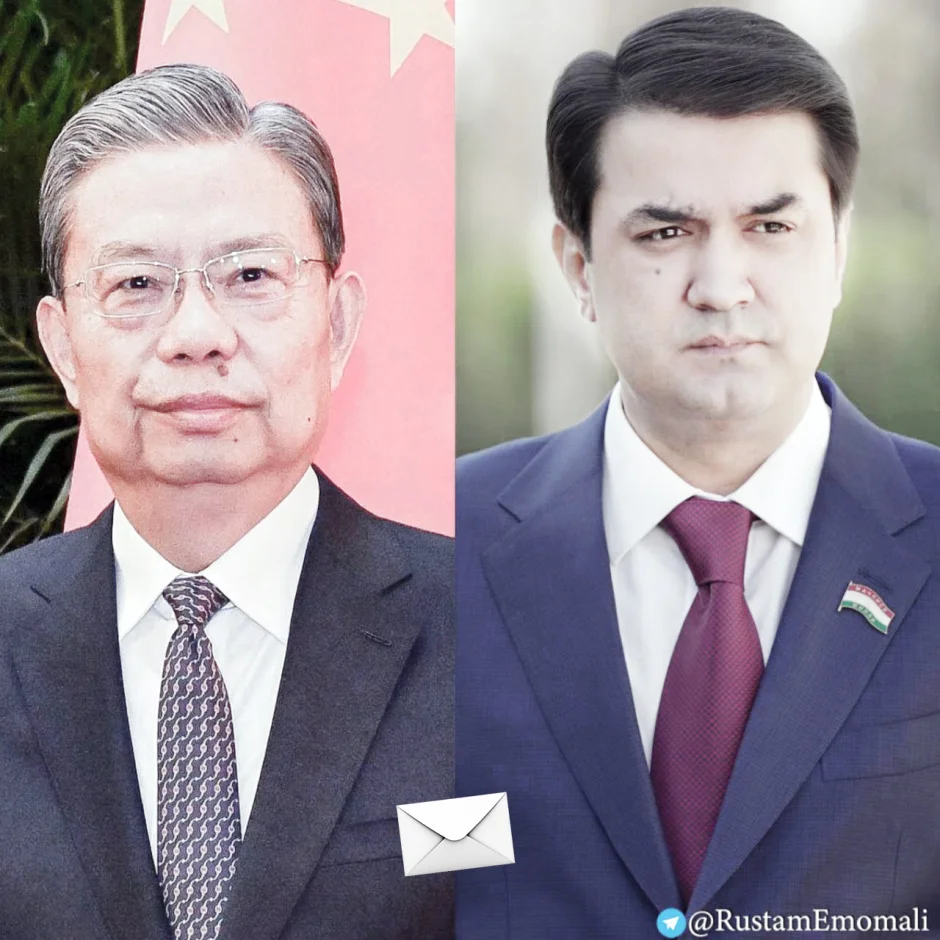 Номаи тасаллӣ