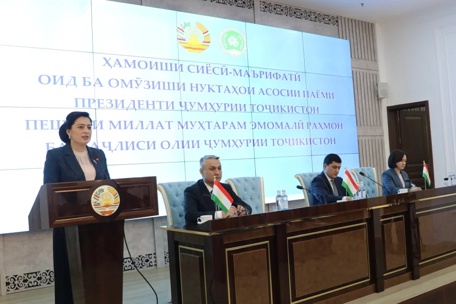 Тавзеҳи паёми раҳнамунсоз ба кормандони соҳаи ҳифзи муҳити зист