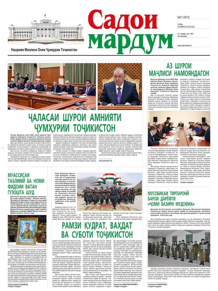 №21,