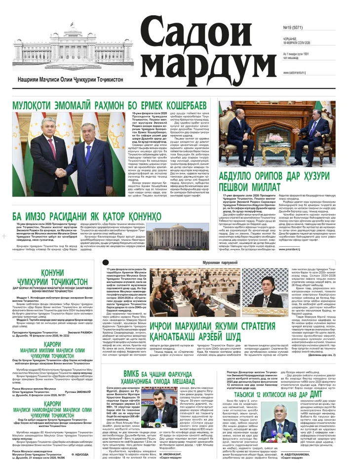 №19,