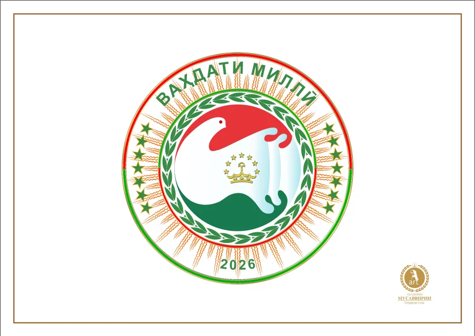 Иттилоия