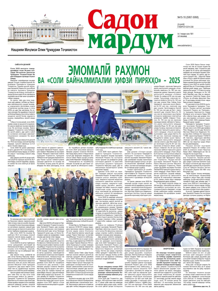 №15-16,