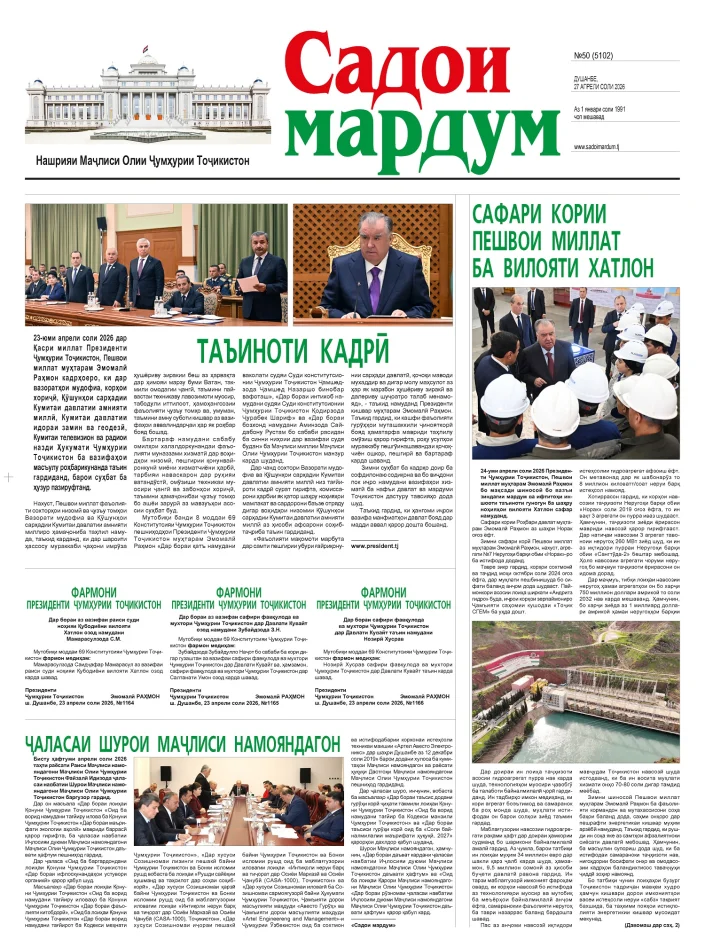 №50,
