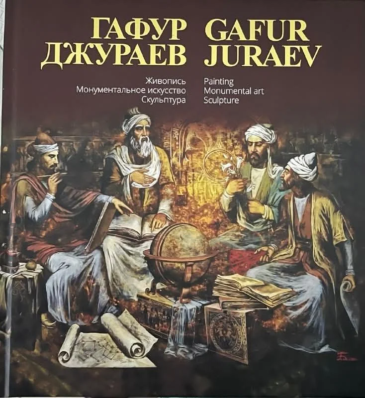 Илҳоми беохир