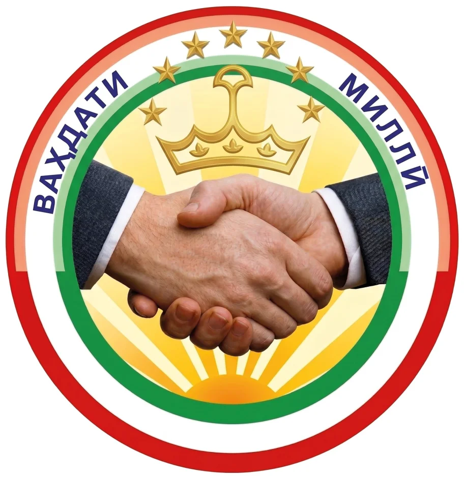 ВАҲДАТИ МО