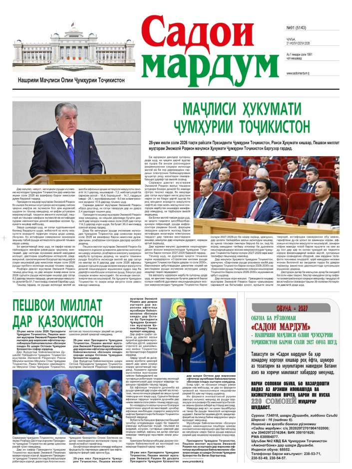 №91,